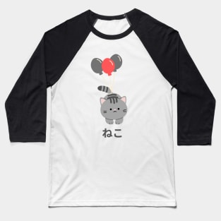 Cute cat Neko with balloons Baseball T-Shirt